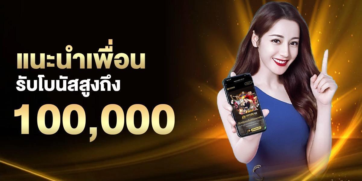 โปรแจ่มๆ